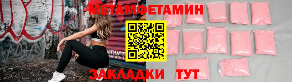 Amphetamine 98%  АМФЕТАМИН  Тосно  Вход с VPN 