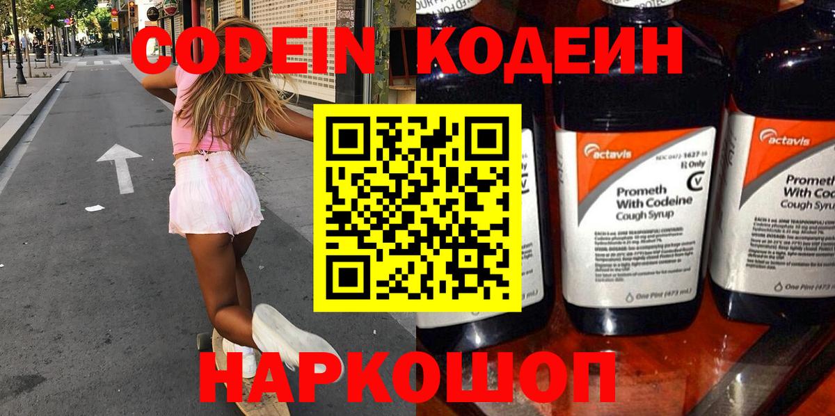 Гашиш  Вход с VPN  МДМА  Тосно  Мефедрон кристаллы  Каннабис  КОКАИН 