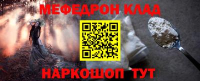 таблы Старая Купавна