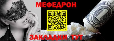 хмурый Ивантеевка