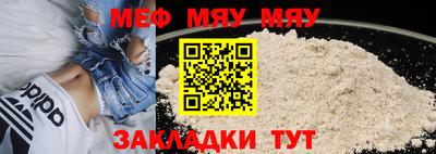 таблы Старая Купавна