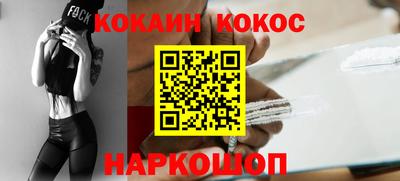 таблы Старая Купавна
