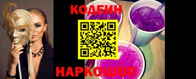меф Ставрополь