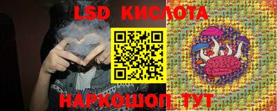 таблы Старая Купавна