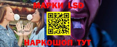 таблы Старая Купавна