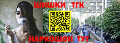 таблы Старая Купавна