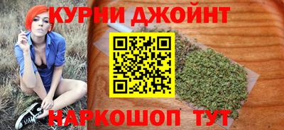 меф Ставрополь