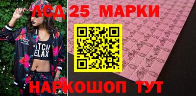 таблы Старая Купавна
