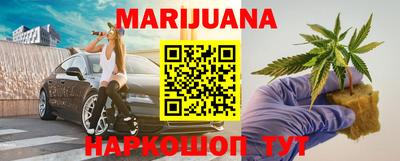 меф Ставрополь