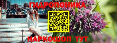 гидропоника Среднеуральск