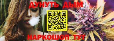меф Ставрополь