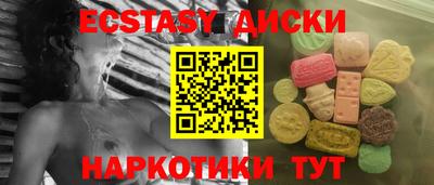 меф Ставрополь