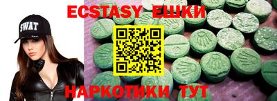 меф Ставрополь