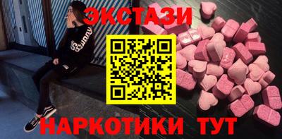 меф Ставрополь