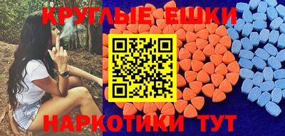 меф Ставрополь