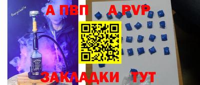 таблы Старая Купавна