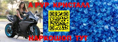 таблы Старая Купавна