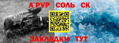 таблы Старая Купавна