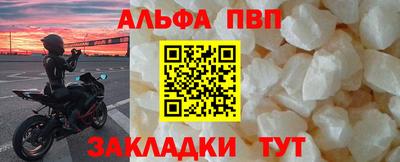 таблы Старая Купавна