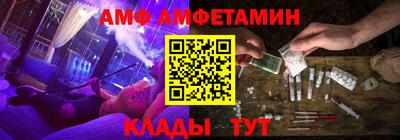 меф Ставрополь