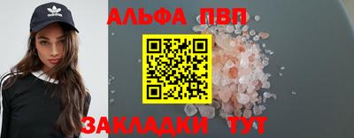 таблы Старая Купавна