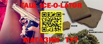 таблы Старая Купавна