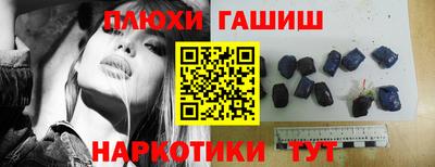 меф Ставрополь