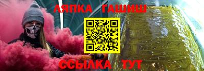 меф Ставрополь
