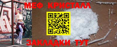 таблы Старая Купавна