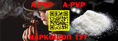 меф Ставрополь