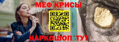 таблы Старая Купавна