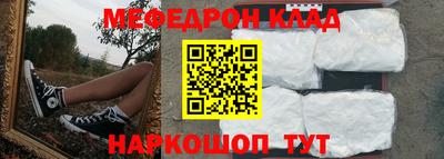 таблы Старая Купавна