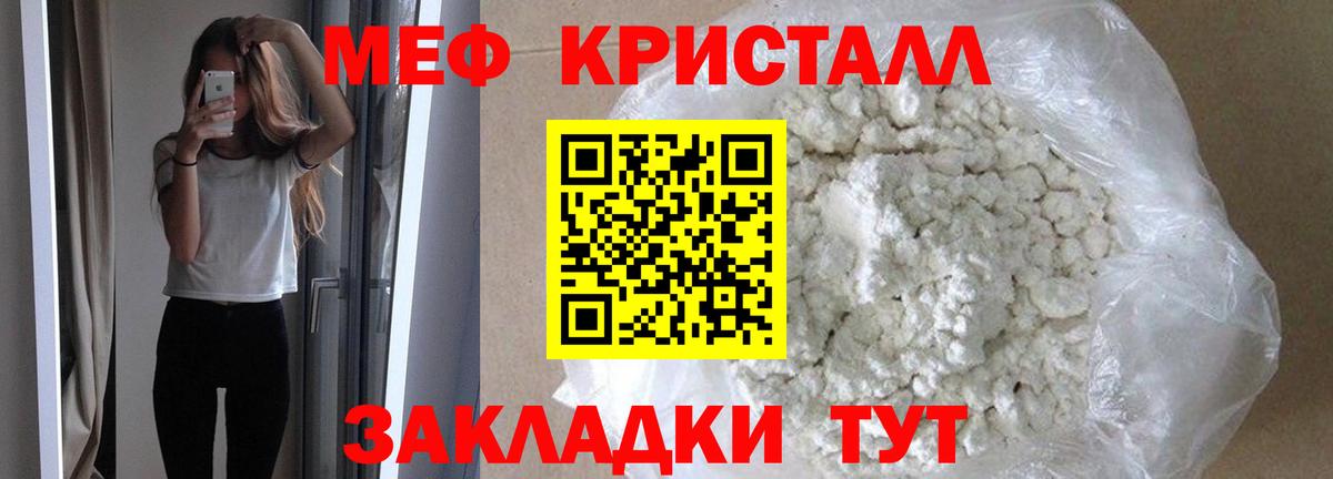 БУТИРАТ Тосно
