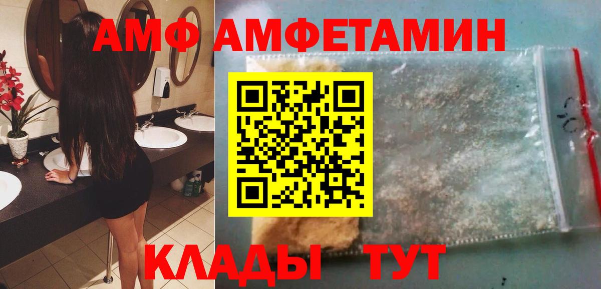 МЕТАМФЕТАМИН пудра Тосно