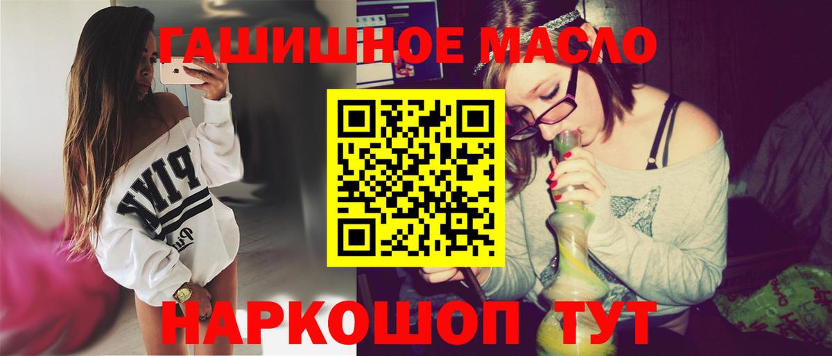 Дистиллят ТГК Wax Тосно
