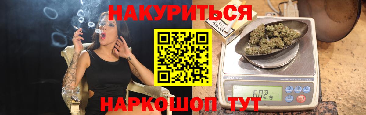 Марихуана марихуана Тосно